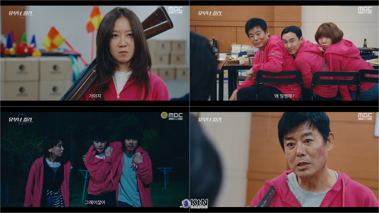 두루미 전자 영업3팀의 공효진, 성동일, 하율리, 김남희 등이 각자의 능력을 발휘하며 완벽한 팀플레이와 남다른 케미스트리를 선보이고 있다. / 사진=MBC 금토드라마 ‘유부녀 킬러’ 방송 캡처. K trendy NEWS DB ⓒ케이 트렌디뉴스 무단전재 및 수집, 재배포금지.