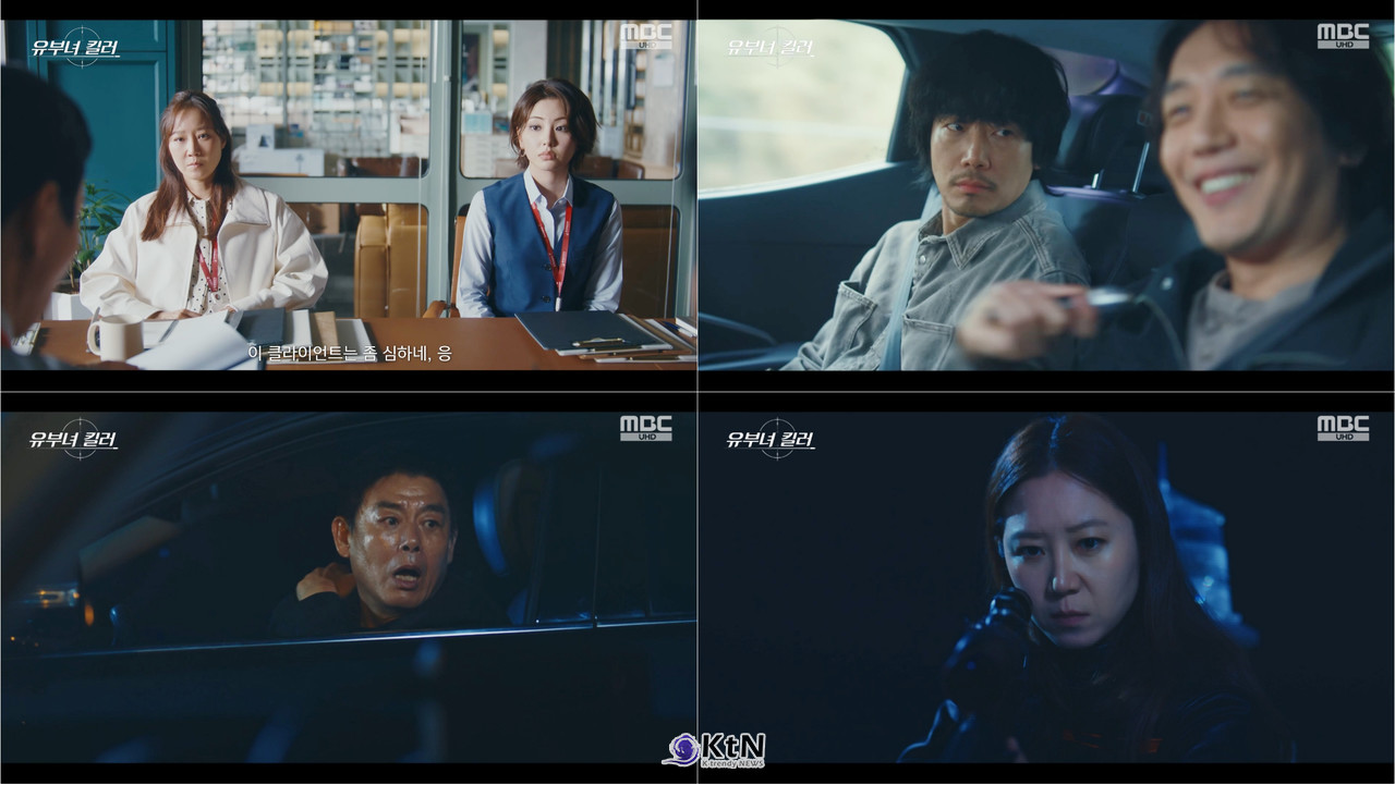 두루미 전자 영업3팀의 공효진, 성동일, 하율리, 김남희 등이 각자의 능력을 발휘하며 완벽한 팀플레이와 남다른 케미스트리를 선보이고 있다. / 사진=MBC 금토드라마 ‘유부녀 킬러’ 방송 캡처. K trendy NEWS DB ⓒ케이 트렌디뉴스 무단전재 및 수집, 재배포금지.