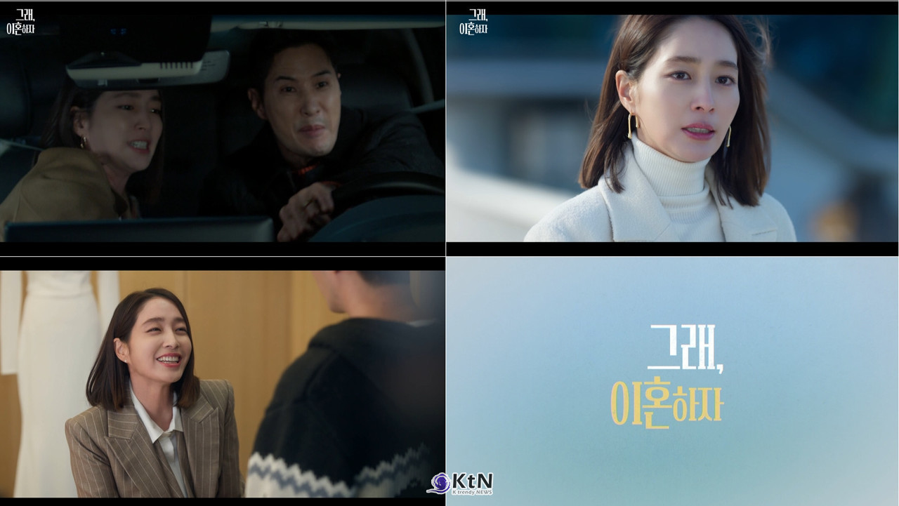 이민정과 김지석이 KBS Drama·GTV 채널 ‘그래, 이혼하자’에서 7년 차 부부 백미영과 지원호로 분해 현실적인 갈등과 벼랑 끝 이별 과정을 그린다. / 사진=캔버스엔. K trendy NEWS DB ⓒ케이 트렌디뉴스 무단전재 및 수집, 재배포금지.