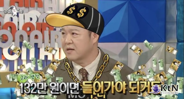 “하닉 132만원엔 들어가야” 김구라, 삼전 4만5천원 이어 또 질렀나 사진=2026. 08.13 MBC TV '라디오스타' 976회 K trendy NEWS DB ⓒ케이 트렌디뉴스 무단전재 및 수집, 재배포금지