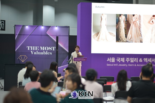 ‘나를 빛내는 컬러 & 이미지 스타일링’ 세미나, 2026 서울 국제 주얼리 & 액세서리 쇼 THE MOST Valuables 2026. 사진=K trendy NEWS DB ⓒ케이 트렌디뉴스 무단전재 및 수집, 재배포금지