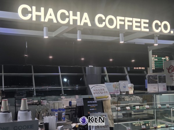 차차커피코(CHACHA COFFEE CO.) KTX 행신역점. 사진=Descente, K trendy NEWS DB ⓒ케이 트렌디뉴스 무단전재 및 수집, 재배포금지