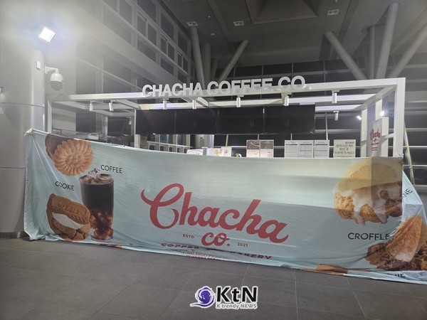 차차커피코(CHACHA COFFEE CO.) KTX 행신역점. 사진=Descente, K trendy NEWS DB ⓒ케이 트렌디뉴스 무단전재 및 수집, 재배포금지