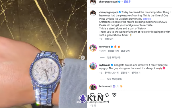 롤렉스가 나눈 고객의 계급 'Rolex Oyster Perpetual Cosmograph Daytona “Ice Gradient”'. 사진=champagnepapi 인스타그램 갈무리, K trendy NEWS DB ⓒ케이 트렌디뉴스 무단전재 및 수집, 재배포금지