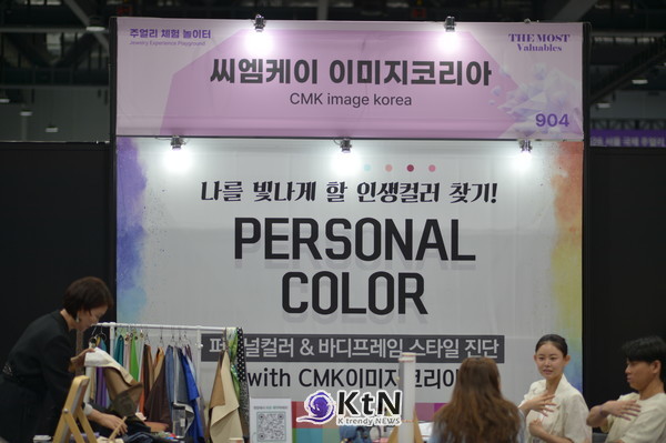 [인터뷰] 고영균 엑스포럼 부장, 파인주얼리 넘어 수출·온라인으로…전시회가 바뀌는 방식. 사진=K trendy NEWS DB ⓒ케이 트렌디뉴스 무단전재 및 수집, 재배포금지