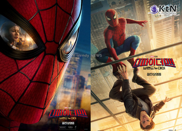 마블 시네마틱 유니버스(MCU) 신작 ‘스파이더맨: 브랜드 뉴 데이’(이하 ‘스파이더맨 4’)가 전 세계 누적 흥행 수익 20억 달러를 넘어서며 글로벌 박스오피스 신기록을 경신했다.  사진=2026. 08.20.소니픽처스 K trendy NEWS DB ⓒ케이 트렌디뉴스 무단전재 및 수집, 재배포금지