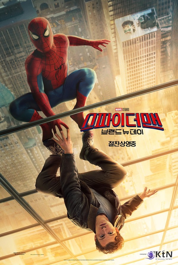 마블 시네마틱 유니버스(MCU) 신작 ‘스파이더맨: 브랜드 뉴 데이’(이하 ‘스파이더맨 4’)가 전 세계 누적 흥행 수익 20억 달러를 넘어서며 글로벌 박스오피스 신기록을 경신했다.  사진=2026. 08.20.소니픽처스 K trendy NEWS DB ⓒ케이 트렌디뉴스 무단전재 및 수집, 재배포금지