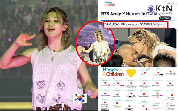  방탄소년단(BTS) 지민이 소아암을 앓는 어린 팬에게 건넨 키링 하나와 포옹이 전 세계 아미(ARMY)의 기부 릴레이로 번졌다. 미국 소아암 아동 지원 비영리단체 Heroes for Children을 향한 후원금은 당초 목표였던 5만달러를 이틀 만에 넘어섰고, 8월 20일 기준 8만4000달러 이상으로 늘었다.   사진=2026. 08.21 .ARMY/ Heroes for Children sns 갈무리  K trendy NEWS DB ⓒ케이 트렌디뉴스 무단전재 및 수집, 재배포금지