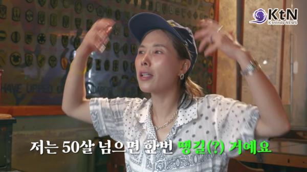 50살 넘으면 당길 것…신봉선, 코 재수술 이어 '안면거상' 예고한 이유 사진=2026. 08.22. 유튜브 채널 ‘이홍렬TV’ 영상  갈무리 K trendy NEWS DB ⓒ케이 트렌디뉴스 무단전재 및 수집, 재배포금지