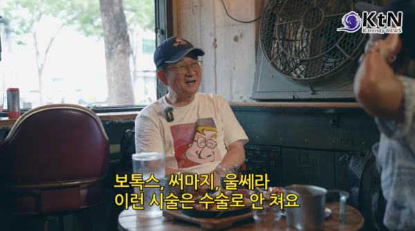 "코 수술만 두 번, 50대엔 안면거상"…신봉선, 솔직한 성형·시술 고백 화제 사진=2026. 08.22. 유튜브 채널 ‘이홍렬TV’ 영상  갈무리 K trendy NEWS DB ⓒ케이 트렌디뉴스 무단전재 및 수집, 재배포금지
