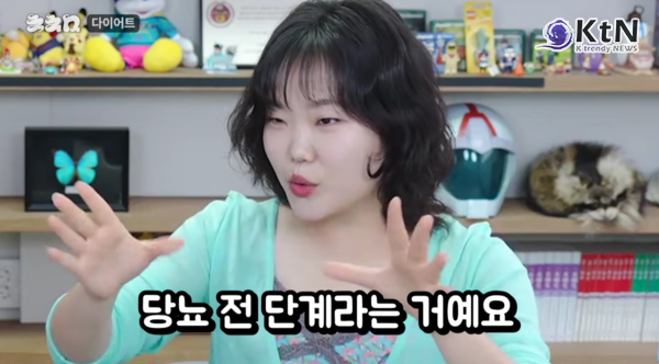 건강할 리 없어서 검사 피했다…이수현, 30kg 빼고 당뇨 수치 되돌린 비결  사진=2026. 08.22.유튜브 채널 ‘침착맨’ 영상 갈무리 (가수 이수현(AKMU)이 과거 체중 증가로 인해 ‘당뇨 전단계’ 진단을 받았던 사실을 털어놓으며, 꾸준한 운동과 식단 관리를 통한 건강 회복 과정을 밝혔다.)  K trendy NEWS DB ⓒ케이 트렌디뉴스 무단전재 및 수집, 재배포금지