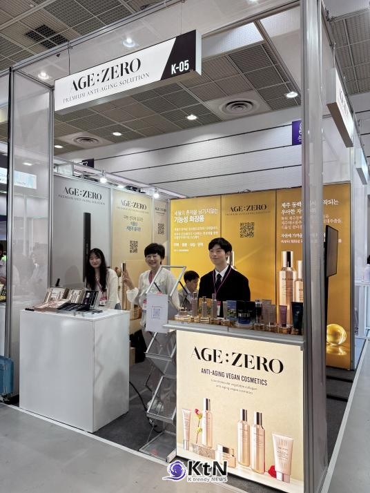 2025년 서울 코스모뷰티에 마련된 에이지제로 부스. 사진=AGE:ZERO, K trendy NEWS DB ⓒ케이 트렌디뉴스 무단전재 및 수집, 재배포금지