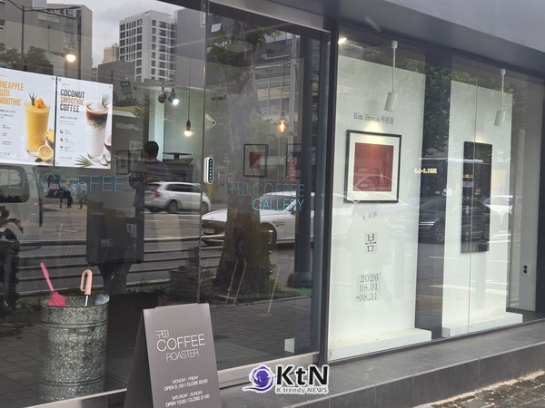 구띠커피갤러리( GOUTER COFFEE GALLERY).  사진=K trendy NEWS DB ⓒ케이 트렌디뉴스 무단전재 및 수집, 재배포금지