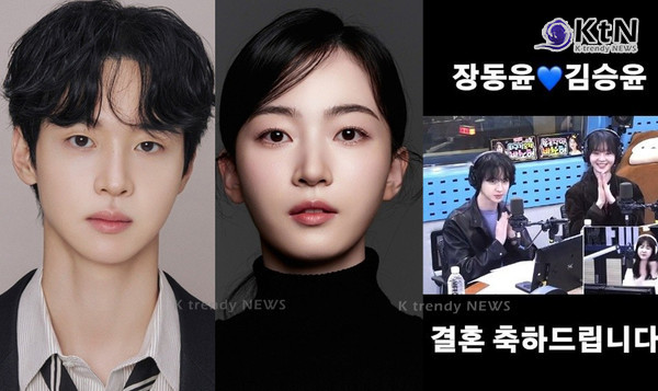 배우 장동윤과 김승윤이 오는 10월 결혼을 공식 발표한 가운데, 과거 두 사람이 함께 출연했던 라디오 방송 콘텐츠가 온라인상에서 다시금 조명을 받고 있다. 사진=2026. 08.25. 각 소속사 / 박소현의 러브게임 SNS 갈무리 K trendy NEWS DB ⓒ케이 트렌디뉴스 무단전재 및 수집, 재배포금지