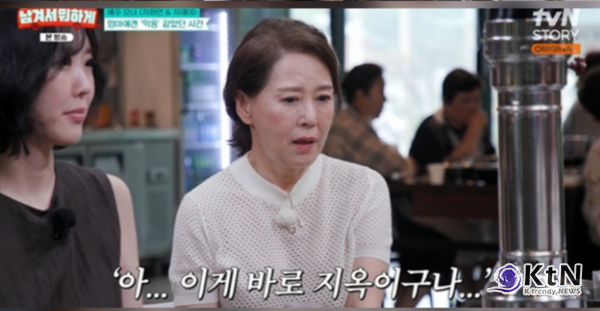 배우 차화연과 딸인 배우 겸 작가 차재이가 과거 생사의 기로에 섰던 후복막 희소종양 투병기를 공개하며 조기 건강검진과 건강 관리의 중요성을 전했다.  사진=2026. 08.25.  tvN 스토리 예능 프로그램 '남겨서 뭐하게' K trendy NEWS DB ⓒ케이 트렌디뉴스 무단전재 및 수집, 재배포금지