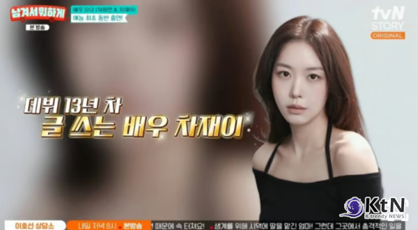배우 차화연과 딸인 배우 겸 작가 차재이가 과거 생사의 기로에 섰던 후복막 희소종양 투병기를 공개하며 조기 건강검진과 건강 관리의 중요성을 전했다.  사진=2026. 08.25. tvN 스토리 예능 프로그램 '남겨서 뭐하게' K trendy NEWS DB ⓒ케이 트렌디뉴스 무단전재 및 수집, 재배포금지