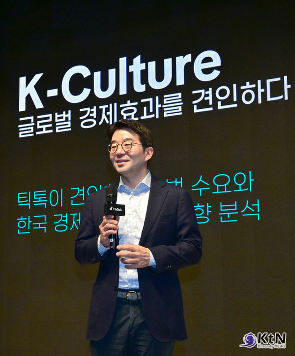 틱톡(TikTok)은 26일 서울 강남구 엘리에나 호텔에서 'K-컬처 온 틱톡' 기자간담회를 열고 글로벌 경영 컨설팅 기업 커니(Kearney)와 공동 연구한 'K-컬처 온 틱톡: 글로벌 경제효과를 견인하다' 보고서를 공개했다.   사진=2026. 08.26. 틱톡 (정태환 커니코리아 어소시에이트 파트너는 "한국은행에서 발표한 산업별 고용유발계수를 바탕으로 해당 규모의 지출이 발생할 때 산출되는 일자리 수치"라며 "제품 기획과 제조 현장, 호텔, 여행사, 관광지 등 관련 일자리가 모두 포함된 규모"라고 설명했다.)  K trendy NEWS DB ⓒ케이 트렌디뉴스 무단전재 및 수집, 재배포금지