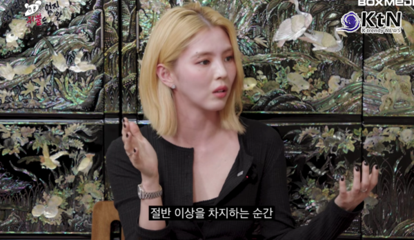 내 삶 절반 넘으면 망가져…한소희, 류준열과 공개 열애 후 완전히 바뀐 연애관  사진=2026. 08.29. 유튜브 채널 '차린건 쥐뿔도 없지만(이하 차쥐뿔)' K trendy NEWS DB ⓒ케이 트렌디뉴스 무단전재 및 수집, 재배포금지