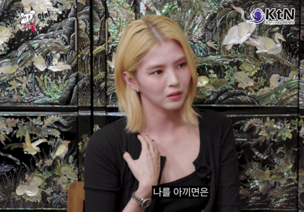 내 삶 절반 넘으면 망가져…한소희, 류준열과 공개 열애 후 완전히 바뀐 연애관  사진=2026. 08.29. 유튜브 채널 '차린건 쥐뿔도 없지만(이하 차쥐뿔)' K trendy NEWS DB ⓒ케이 트렌디뉴스 무단전재 및 수집, 재배포금지