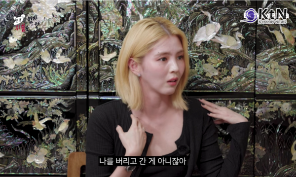 내 삶 절반 넘으면 망가져…한소희, 류준열과 공개 열애 후 완전히 바뀐 연애관  사진=2026. 08.29. 유튜브 채널 '차린건 쥐뿔도 없지만(이하 차쥐뿔)' K trendy NEWS DB ⓒ케이 트렌디뉴스 무단전재 및 수집, 재배포금지