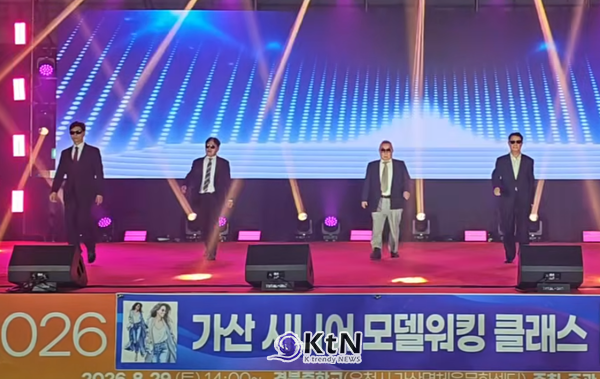 가산면주민자치회가 29일 마련한 ‘2026 다(多)가치 소통과 문화의 만남 축제’​는 여느 지역축제와는 조금 달랐다. 주민들이 함께 즐기는 문화 프로그램에 이색적인 ‘시니어 모델 워킹’​을 선보이며 축제의 새로운 가능성을 보여줬기 때문이다.(사진=최경인 기자)