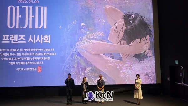 [아가미 리뷰] 상처가 호흡이 되는 순간, 인간의 경계에서 만난 삶. 사진=K trendy NEWS DB ⓒ케이 트렌디뉴스 무단전재 및 수집, 재배포금지