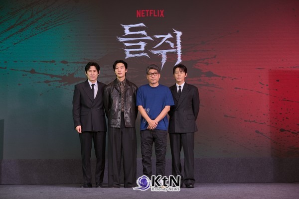 사진=넷플릭스