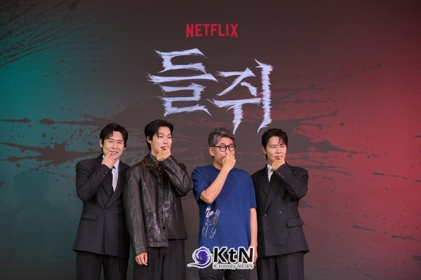 사진=넷플릭스