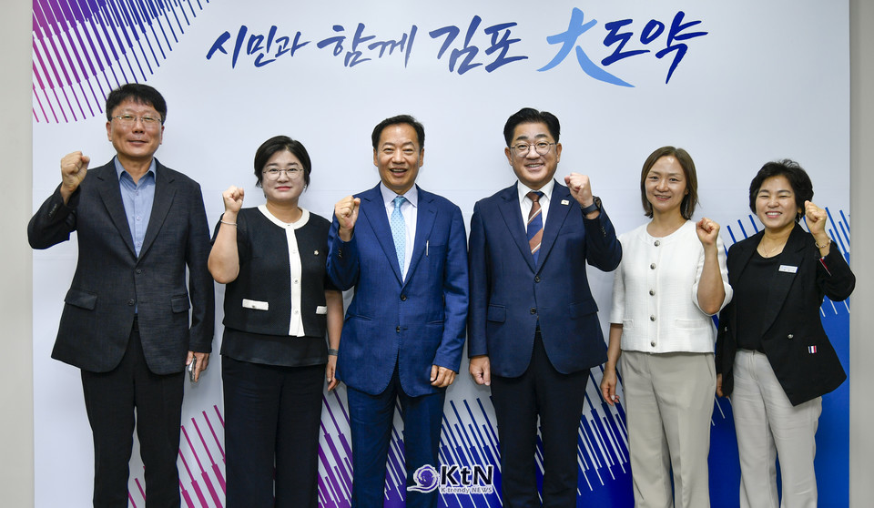 김포시와 김포교육지원청은 앞으로도 긴밀한 소통을 바탕으로 지역 교육 현안을 함께 살피겠다고 밝혔다. /사진=김포시, K trendy NEWS DB ⓒ케이 트렌디뉴스 무단전재 및 수집, 재배포금지