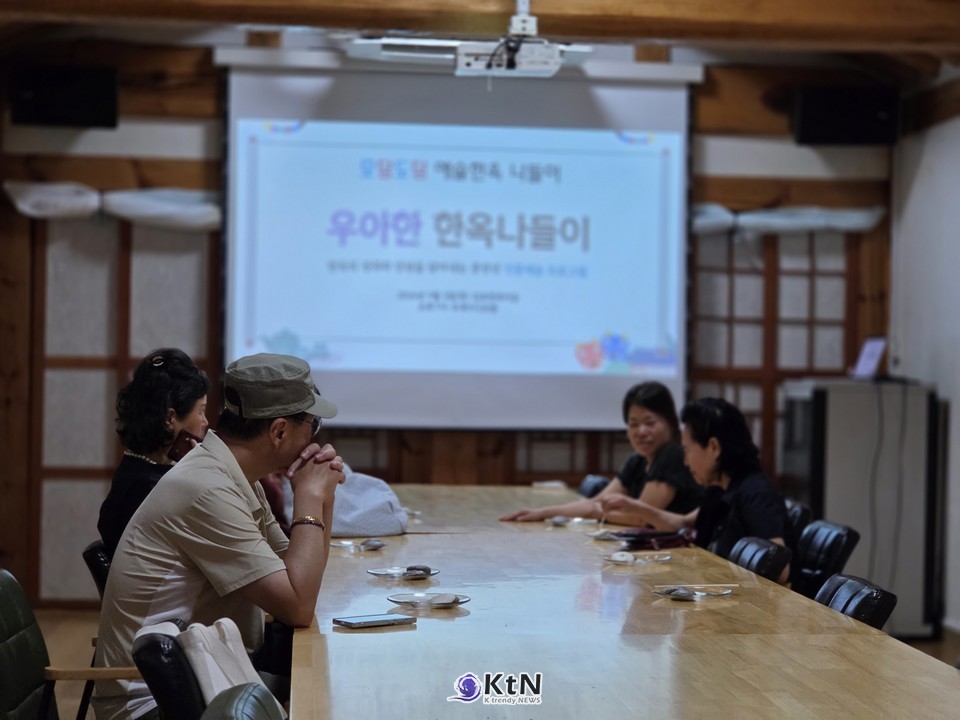 김포아트빌리지 한옥마을에서 매주 목요일 저녁 열리는 김포문화재단의 중장년 인문예술 프로그램 '우아한 한옥나들이'는 바로 그 빈칸을 겨냥한다.   /사진=K trendy NEWS DB ⓒ케이 트렌디뉴스 무단전재 및 수집, 재배포금지