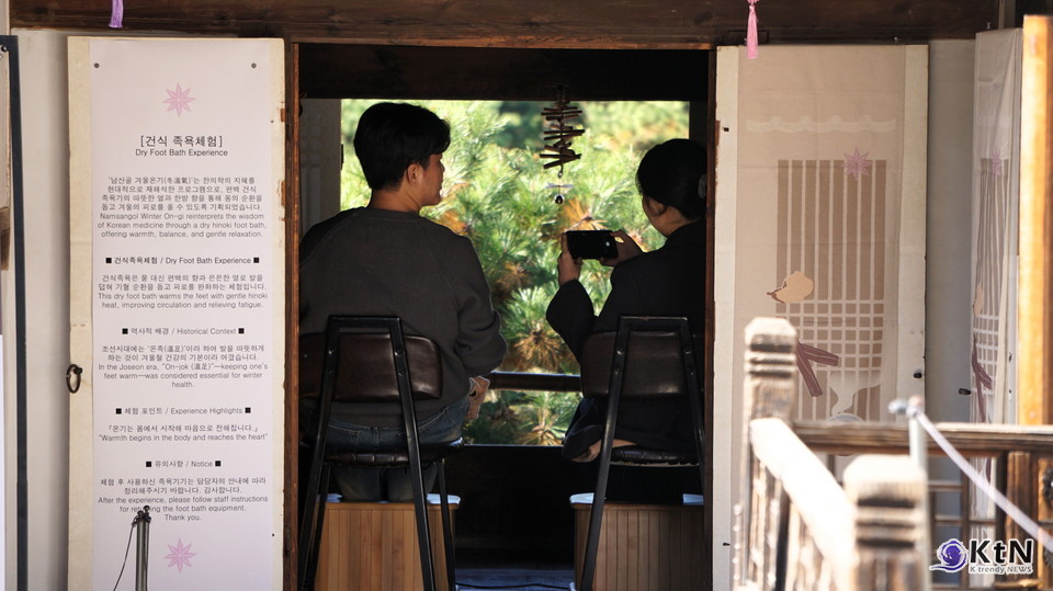 차경(借景)·오행·처마의 과학으로 읽는 한옥의 오늘 — 힐링·헤리티지 트렌드 속 한옥이 다시 묻는 '집의 의미' /사진=남산골한옥마을, K trendy NEWS DB ⓒ케이 트렌디뉴스 무단전재 및 수집, 재배포금지