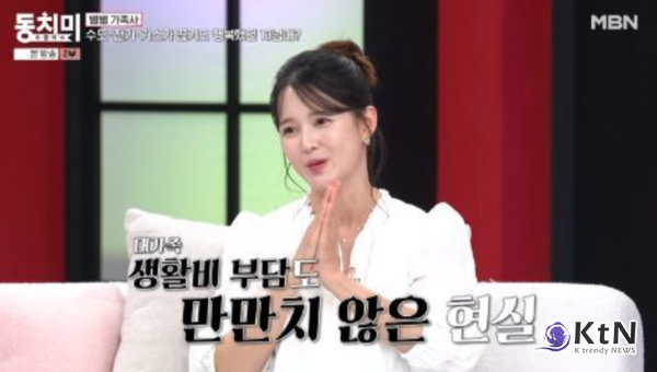 배우 남보라가 유년 시절 13남매 대가족 속에서 겪었던 생활고와 이를 딛고 일어선 일화를 털어놓았다.  사진=2026. 09.06. MBN 예능 프로그램 '속풀이쇼 동치미' K trendy NEWS DB ⓒ케이 트렌디뉴스 무단전재 및 수집, 재배포금지