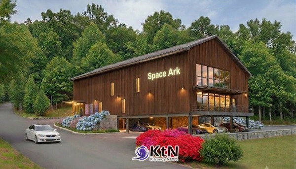 윤 교수는 지난 5일 포천시 군내면 명산리에 종합예술공간 ‘Space Ark’​를 개관하고, 그 첫 출항을 알렸다. (이미지=Space Ark 제공)