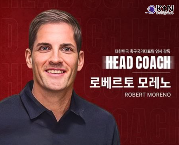 사상 첫 공채 임시 감독의 파격 행보… 모레노호, 월드컵 조별 탈락 악몽 지울까  사진=2026. 09.09.대한축구협회 (한국 남자 축구 국가대표팀의 지휘봉을 임시로 잡은 로베르토 모레노(스페인) 감독이 행정 절차를 마무리하고 본격적인 사령탑 일정에 돌입한다.) K trendy NEWS DB ⓒ케이 트렌디뉴스 무단전재 및 수집, 재배포금지