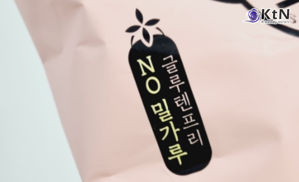 “속 편하고 살 빠진다더니…” 식약처에 덜미 잡힌 글루텐프리의 민낯   (무글루텐(글루텐프리)’ 표시를 내세워 일반 가공식품을 건강기능식품이나 치료제처럼 속여 판 온라인 게시물들이 보건당국에 덜미를 잡혔다. ‘헬시플레저’ 열풍을 타고 글루텐프리 식품을 건강식으로 인식하는 소비 심리를 파고든 부당 광고 행위가 적발됐다.) 사진=2026. 09.10. (기사와 관련 없는 제품  자료사진) K trendy NEWS DB ⓒ케이 트렌디뉴스 무단전재 및 수집, 재배포금지