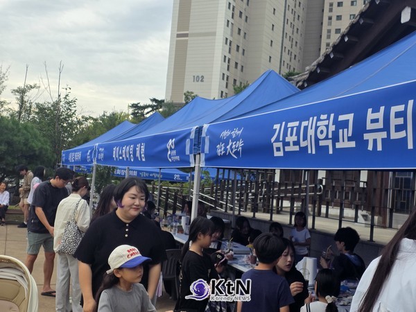 [김포 인사이트③] 김포대학교 뷰티아트과, 한옥마을서 미용 봉사…전공 활동 지역 현장으로. 사진=K trendy NEWS DB ⓒ케이 트렌디뉴스 무단전재 및 수집, 재배포금지
