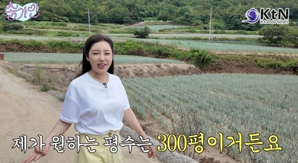 '서울에 이 땅 옮겨오고파' 송가인, 고향 진도서 밝힌 '300평 집'의 진심  사진=2026. 09.15.송가인은 14일 공개한 자체 유튜브 채널 영상에서 부친과 함께 직접 가꾼 진도 본가의 울금밭을 찾는 모습을 전했다. K trendy NEWS DB ⓒ케이 트렌디뉴스 무단전재 및 수집, 재배포금지