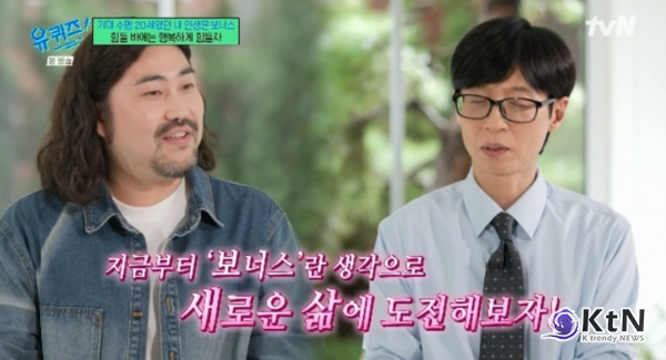 기대수명 20세였는데…  혈우병 투병 이견우의 울림 '유퀴즈', 동시간대 시청률1위 사진=2026. 09.17. 방송화면 갈무리 tvN 예능 프로그램 ‘유 퀴즈 온 더 블럭’이 한계를 딛고 일어선 인물들의 묵직한 고백을 앞세워 시청자들의 눈시울을 붉히며 동시간대 시청률 1위에 올랐다. K trendy NEWS DB ⓒ케이 트렌디뉴스 무단전재 및 수집, 재배포금지