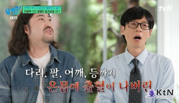 기대수명 20세였는데…  혈우병 투병 이견우의 울림 '유퀴즈', 동시간대 시청률1위 사진=2026. 09.17. 방송화면 갈무리 tvN 예능 프로그램 ‘유 퀴즈 온 더 블럭’이 한계를 딛고 일어선 인물들의 묵직한 고백을 앞세워 시청자들의 눈시울을 붉히며 동시간대 시청률 1위에 올랐다. K trendy NEWS DB ⓒ케이 트렌디뉴스 무단전재 및 수집, 재배포금지