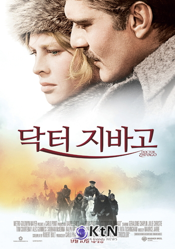 닥터 지바고Doctor Zhivago (1965). 사진=씨네21