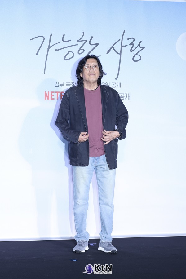 [가능한 사랑②] 이창동 8년 만의 장편, 노동의 상처에서 ‘찍는 사람의 윤리’까지. 사진=K trendy NEWS DB ⓒ케이 트렌디뉴스 무단전재 및 수집, 재배포금지