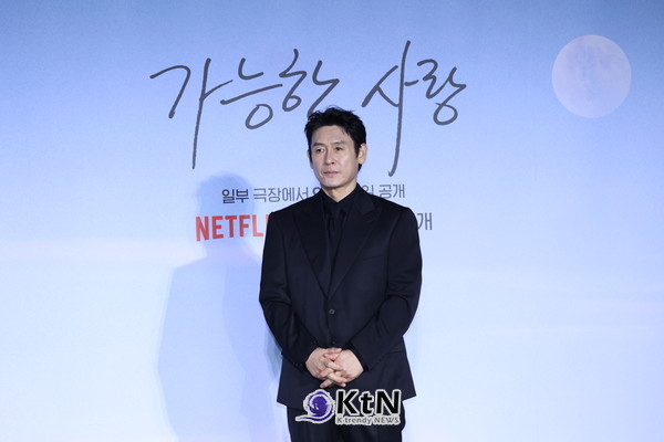 [가능한 사랑③] 전도연·설경구, 다시 만난 이창동…미옥과 호석에 쌓인 시간. 사진=K trendy NEWS DB ⓒ케이 트렌디뉴스 무단전재 및 수집, 재배포금지