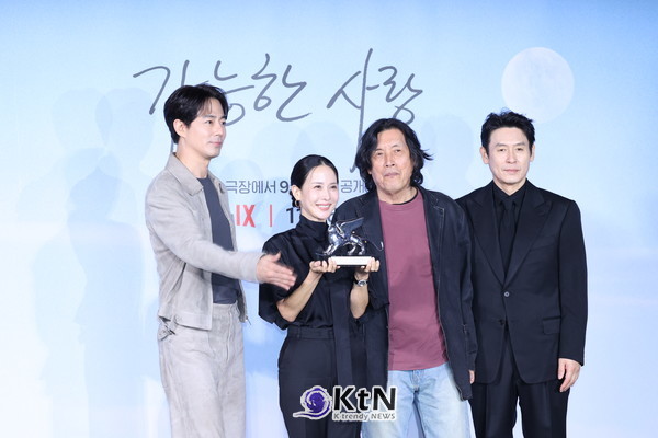[가능한 사랑⑥] 국내 투자 막힌 이창동 신작, 베니스 은사자에서 아카데미 한국 출품작까지. 사진=K trendy NEWS DB ⓒ케이 트렌디뉴스 무단전재 및 수집, 재배포금지