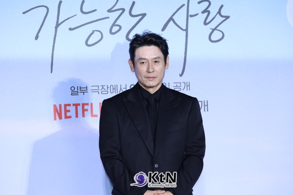 ‘가능한 사랑’ 베니스 은사자상·FIPRESCI상 뒤 서울 언론시사회…설경구·조인성·조여정 참석, 전도연 뉴욕서 화상 연결. 사진=K trendy NEWS DB ⓒ케이 트렌디뉴스 무단전재 및 수집, 재배포금지