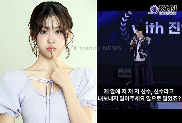 '저 선수 내보내지 마라' 심수봉 저격에… 17세 김다현이 밝힌 '직접 통화' 전말   사진=2026. 09.22. 김다현 인스타그램  / 지난 20일 전북 진안군 마이산 북부 일원에서 열린 '2026 진안홍삼축제' 프로그램 '진안고원 트로트페스티벌' 해당 영상 갈무리 K trendy NEWS DB ⓒ케이 트렌디뉴스 무단전재 및 수집, 재배포금지