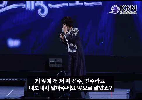 '저 선수 내보내지 마라' 심수봉 저격에… 17세 김다현이 밝힌 '직접 통화' 전말   사진=2026. 09.22. 해당영상 갈무리  / 지난 20일 전북 진안군 마이산 북부 일원에서 열린 '2026 진안홍삼축제' 프로그램 '진안고원 트로트페스티벌' 해당 영상 갈무리 K trendy NEWS DB ⓒ케이 트렌디뉴스 무단전재 및 수집, 재배포금지
