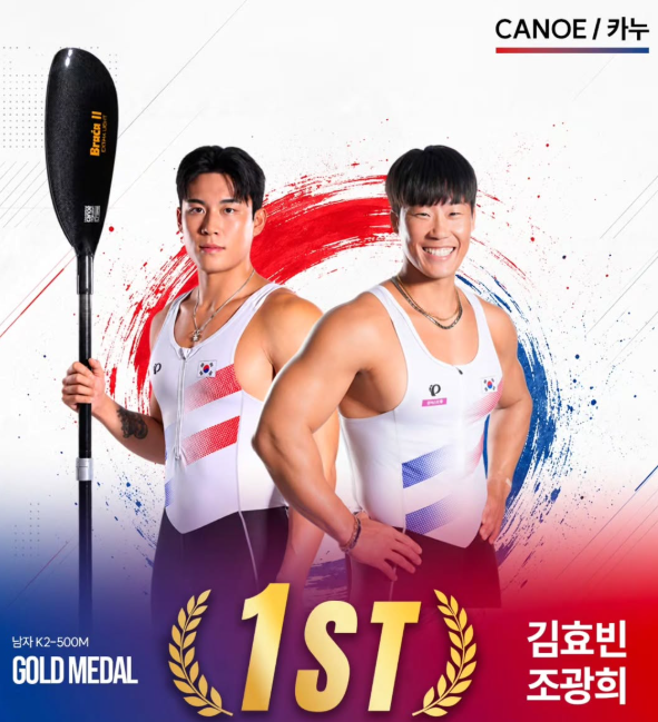 1986년 이후 40년 만에 터졌다…17세 황서현 평균대 金, 韓 통산 '800호' 금자탑 [아시안게임]  사진=2026. 09.26.  ksoc_official 갈무리  (25일 아시안게임 메달, 순위, 일정 카누 스프린트 남자 대표팀의 조광희-김효빈 조는 아이치현 미요시 레이크 카누 코스에서 열린 남자 K2 500ｍ 결승에서 1분 31초 859를 기록해 홈팀 일본(1분 32초 176)을 제치고 1위로 결승선을 통과했다. ) K trendy NEWS DB ⓒ케이 트렌디뉴스 무단전재 및 수집, 재배포금지  
