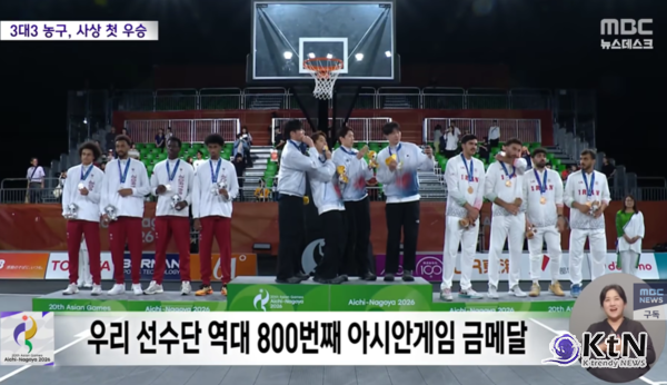 1986년 이후 40년 만에 터졌다…17세 황서현 평균대 金, 韓 통산 '800호' 금자탑 [아시안게임]  사진=2026. 09.26. 방송화면 갈무리  (25일 아시안게임 메달, 순위, 일정 (한국의 통산 800번째 금메달은 3대3 남자 농구 대표팀이 매듭지었다. 대표팀은 나고야 긴조후토역 광장 특설 코트에서 열린 3대3 남자 농구 결승전에서 카타르를 19-10으로 누르고 우승을 차지했다.)) K trendy NEWS DB ⓒ케이 트렌디뉴스 무단전재 및 수집, 재배포금지  