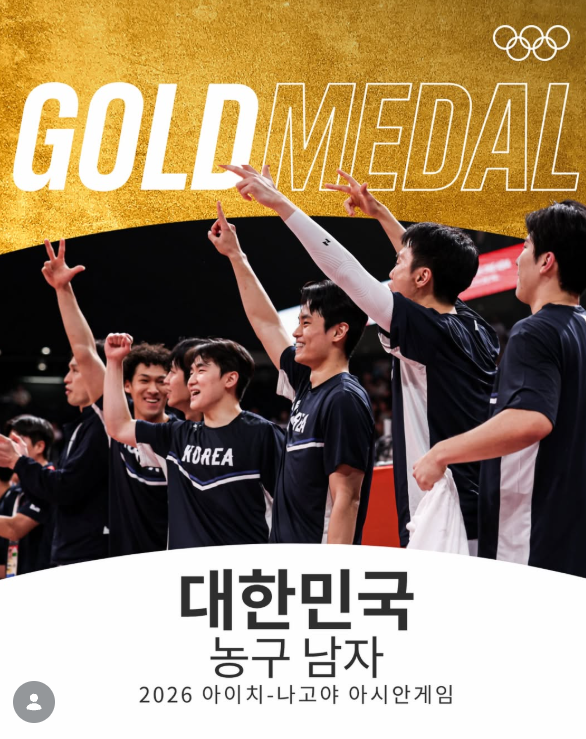 1986년 이후 40년 만에 터졌다…17세 황서현 평균대 金, 韓 통산 '800호' 금자탑 [아시안게임]  사진=2026. 09.26.  올림픽 갈무리  (25일 아시안게임 메달, 순위, 일정 (2018년 자카르타·팔렘방 대회 은메달, 2022년 항저우 대회 4위에 그쳤던 한국 3대3 농구는 세 번째 도전 만에 사상 첫 아시안게임 금메달을 목에 걸었다.)) K trendy NEWS DB ⓒ케이 트렌디뉴스 무단전재 및 수집, 재배포금지  