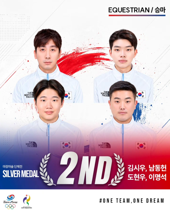 1986년 이후 40년 만에 터졌다…17세 황서현 평균대 金, 韓 통산 '800호' 금자탑 [아시안게임]  사진=2026. 09.26.  대한체육회  갈무리  (25일 아시안게임 메달, 순위, 일정 ( 남동헌·김시우·이명석·도현우가 나선 승마 마장마술 단체전도 205.265점으로 은메달을 수확했다.)) K trendy NEWS DB ⓒ케이 트렌디뉴스 무단전재 및 수집, 재배포금지  
